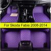 Автомобильные коврики для Skoda Fabia 2008 2009 2010 2011 2012 2013 2014 Автомобильные коврики для ног Ковер Покрытие Аксессуары для интерьера