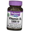 Витамин Д3, Vitamin D3 1000 Caps, 90вегкапс (36393006)