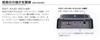 Моно усилитель Pioneer 600 Вт x 1 Carrozzeria GM-D8100,
