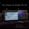 For Lexus LX RX NX ES Model Center Control Tempered Glass Screen Protective Film Auto Interior Sticker Film Car Accessories