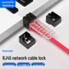 Комплект замков безопасности для сетевого порта RJ45