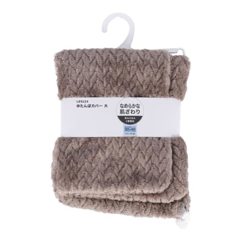 Konan Original Smooth Hot Water Bottle Cover (Large)