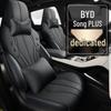 Комплект кожаных чехлов на сиденья ZXS для BYD Song PLUS (Узкая версия) - Всесезонная подушка для автокресла