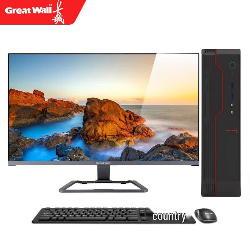 Настольный ПК Great Wall Shixing серии TD120 с 23,8-дюймовым дисплеем (Китайская версия)