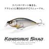 Megabass KONOSIRUS Do Chart SHAD(F)