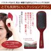Кинута-щетка Feather Touch Cushion Brush компании Kinugawa, красная, 1 шт. (х 1)