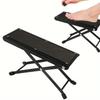 1pcs Foldable Iron Pedicure Footrest - Non-Slip Metal Foot Stool Portable Adjustable Foot Rest Ergonomic Stool