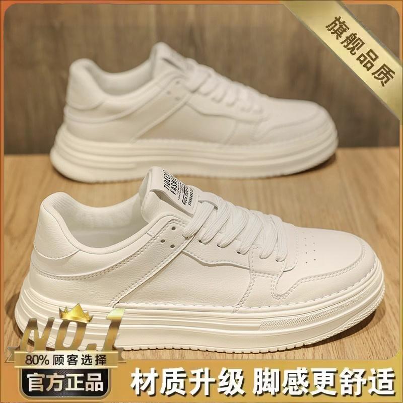 Autumn feeling white board shoes casual leather shoes sports thick sole increase