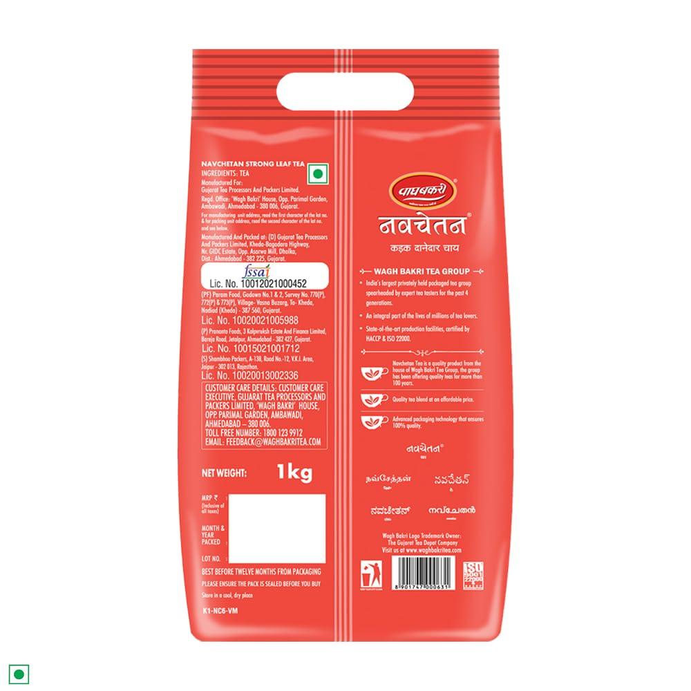 Wagh Bakri Navchetan Danedar Tea 1 Kg Loose Leaf Black Tea For Strong Aroma Refreshing Daily Brew Experience