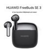 Huawei Беспроводные наушники FreeBuds SE 3