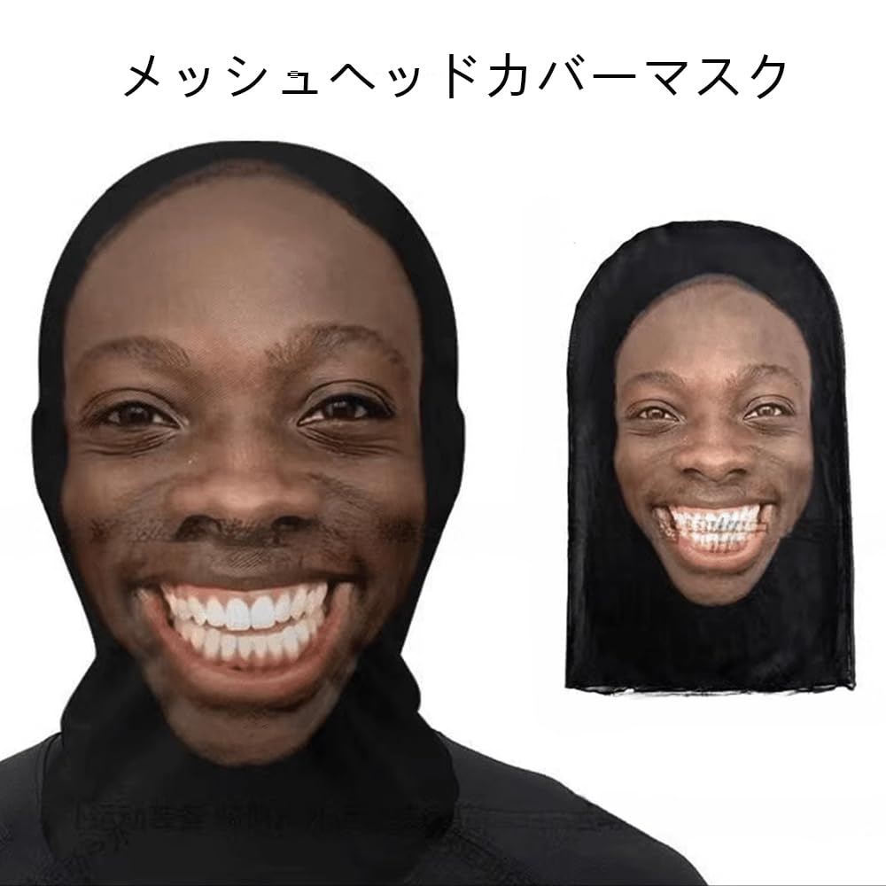 [Catwo] 3D-печатный чехол для головы, смешная маска-мем, эластичная сетчатая маска на все лицо, унисекс, косплей