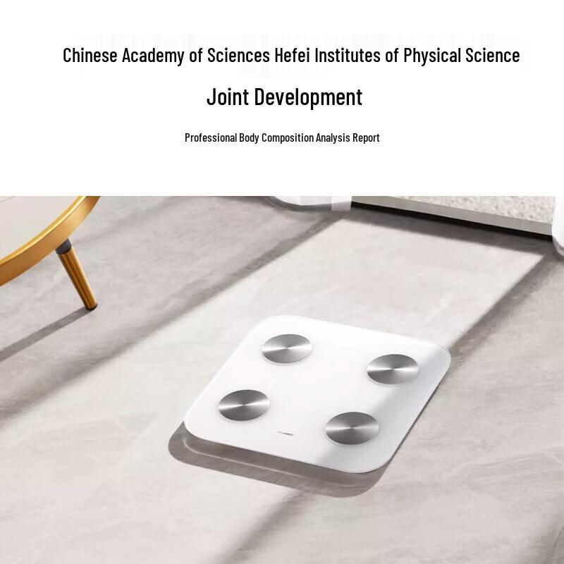 Huawei Smart Body Fat Scale 3 (WiFi)