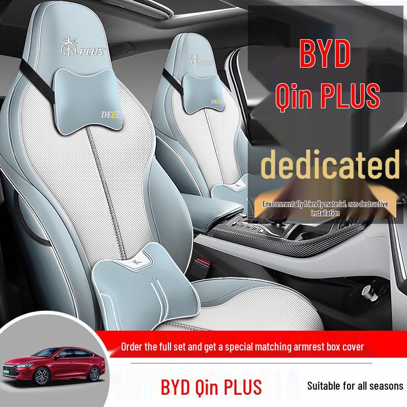 Кожаные чехлы на сиденья BYD Qin PLUS - Всесезонные, Универсальная посадка, Полный обхват