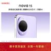 Huawei Смартфон Nova 15 (Китайская версия)