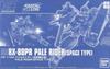 HGUC Pale Rider Пластиковая модель Battle Online Shop 1/144 (Спецификация пространства) (Эксклюзив для хобби)