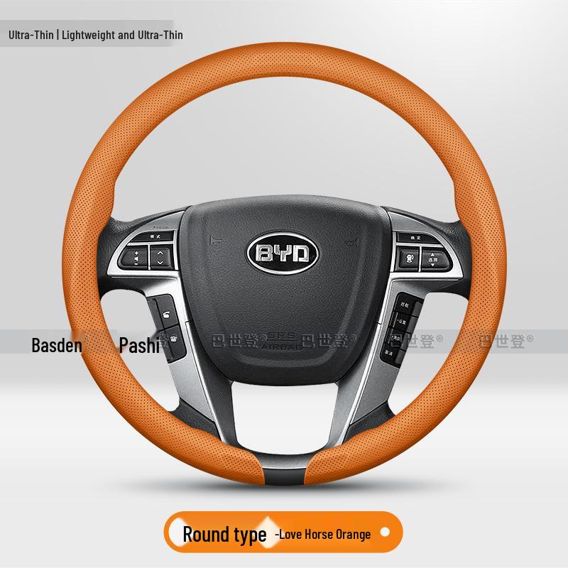Чехол на руль BYD для Song PLUS, Han EV, Qin Pro, Seal, Seagull, Destroyer 05, Tang L