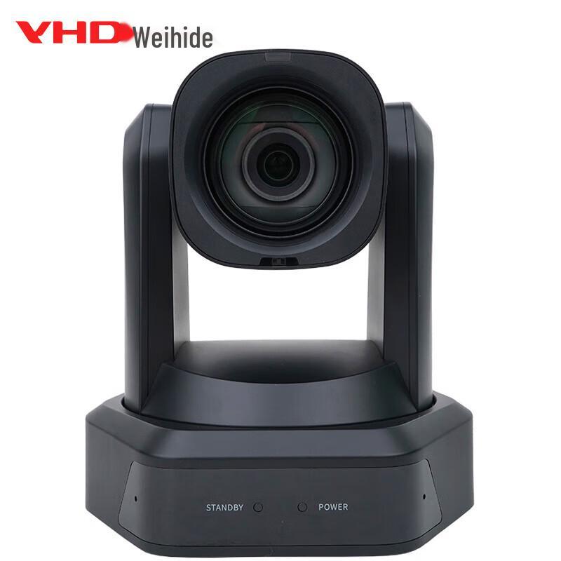 VHD HD12 12x Optical Zoom PTZ Video Conferencing Camera