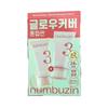 Numbuzin No.3 Porcelain Base-skip Tone Up Beige Sun Cream Glow Double Set 50ml X 2p