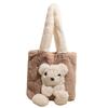 Autumn New Plush Handbag Cute Bear Women's Shoulder Bag High Value Fashionable Plush Simple Bag