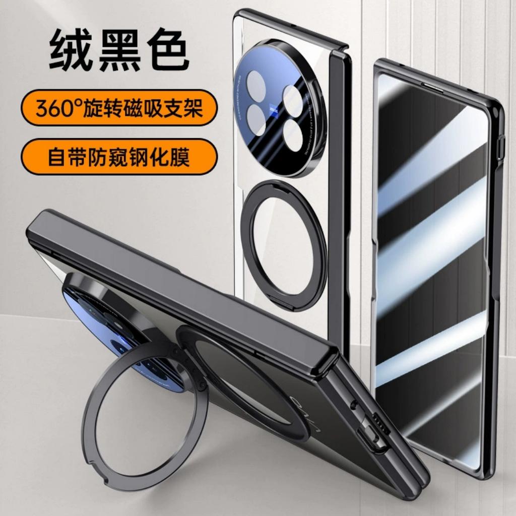 Для Vivo X Fold 5 Fold5 Чехол Ультра Прозрачный Магнитный Kickstand Magsafe Защита Шарнира Экрана Линзы Полная Защита