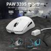 Игровая мышь ATTACK R6 подключение 8000 Гц сенсор PAW3950MAX чип Nordic52840 Оснащена эргономичным 8K ресивером Поставляется с наклейкой с японским
