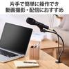ELECOM Gooseneck Microphone Stand, Black, HS-DSARMOBK