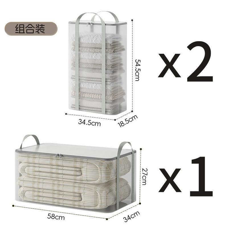 Quilt storage bag Large capacity transparent clothes finishing bag Down jacket Cotton jacket Four-piece set Travel moving bag