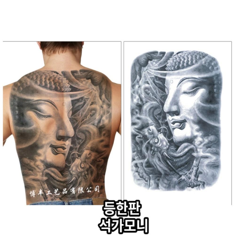 Наклейка-татуировка FJ General Mall Irezumi, 1 шт., ограниченный тираж