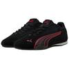 Puma Кеды Catch Унисекс Черно-Красные 402681-01