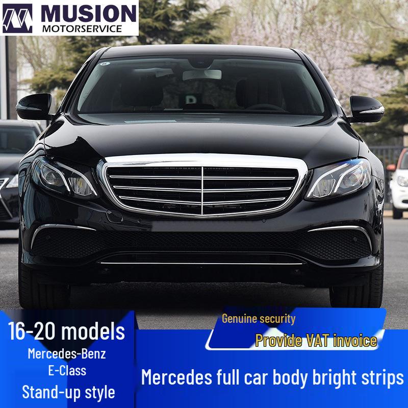 Декоративные накладки на бампер и двери Mercedes-Benz E-Class: Защита от столкновений для E200L, E300L, E320L