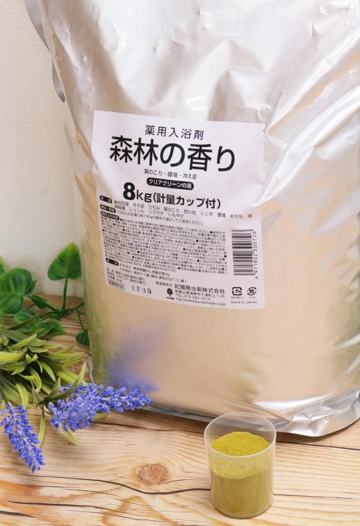 Лекарственные соли для ванн Kiyo Pyrethrum Используйте большой пакет на молнии Сделано в Японии (Коммерческий / 8 кг), [Лесной аромат], Объем, Квази-лекарственное средство,