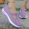 Women's Casual Shoes, Soft Soled Breathable Fashion Shoes, Sports Shoes for Women