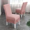Simple Four Seasons Universal Household Chair Cover Hotel Restaurant Jacquard Skirt Elastic Chair Package Chair Cover
