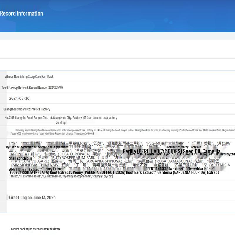 Weitesi Кератиновая Маска для Волос и Кондиционер Двойная Упаковка