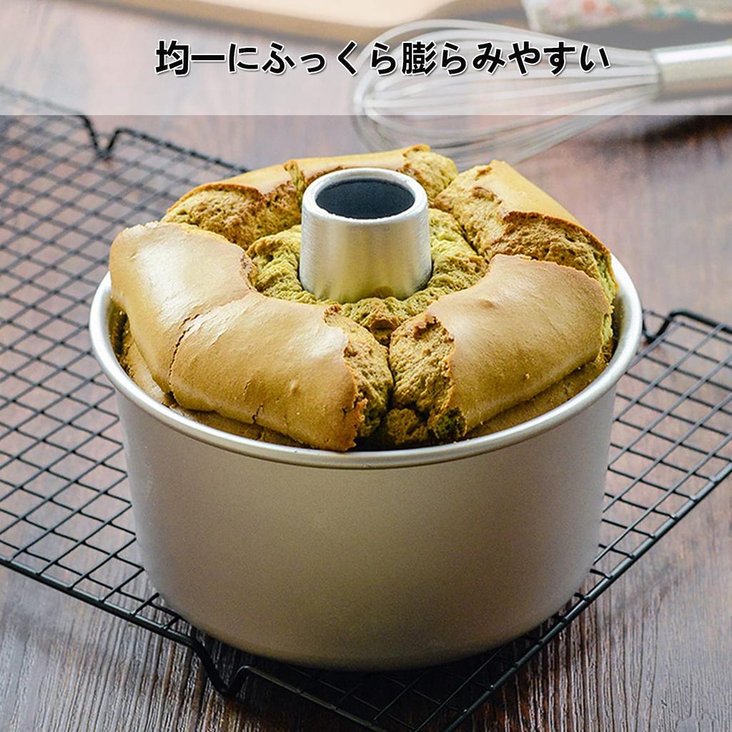 17cm Chiffon Cake Pan, Aluminum, Seamless Baking Pan with Removable Bottom, Pastry Mold, Baking Tools, Commercial Bakeware