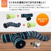 FISH-BOMB Cat Toy Set, Gift Set Cat Teaser, Tunnel, and Ball (Set C)