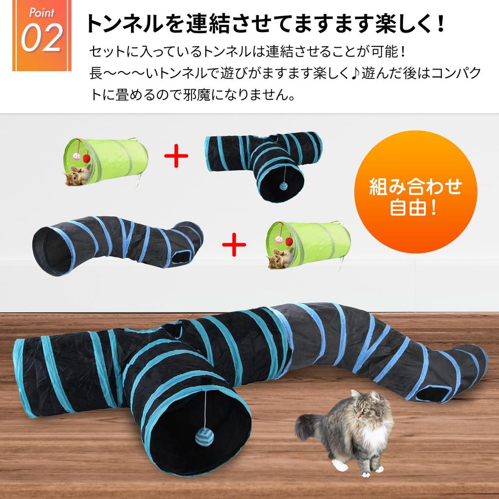 FISH-BOMB Cat Toy Set, Gift Set Cat Teaser, Tunnel, and Ball (Set C)