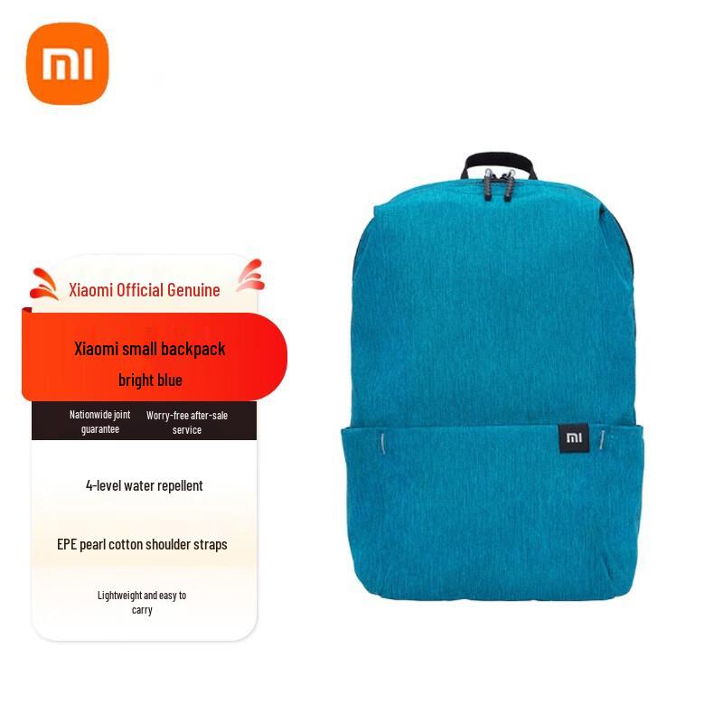 Xiaomi 10-литровый повседневный рюкзак