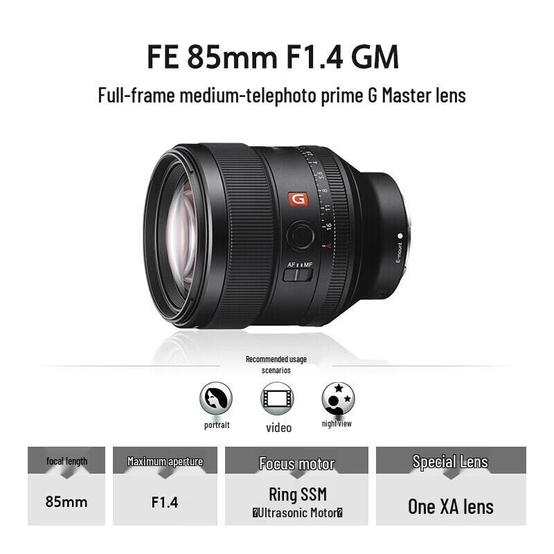 Sony Полнокадровый светосильный фикс-объектив FE 85mm F1.4 GM