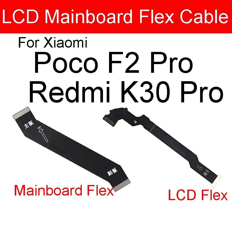 LCD Main Board Motherboard Flex Cable For Xiaomi Mi Poco F2 Pro Redmi K30 Pro Mainboard LCD Motherboard Flex Ribbon Cable Parts