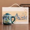 Cultural and creative teacups, tea-water separation office cups, ceramic office brewing cups, company business event opening gifts