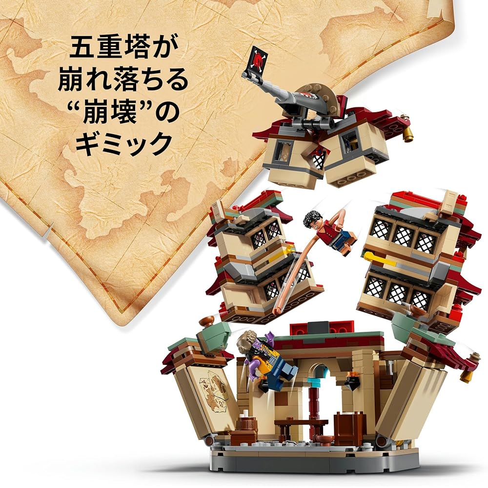 LEGO One Piece Battle of Arlong Park Luffy Usopp Nami Arlong Chu Five-Storied Pagoda Wanted Poster Toy Birthday Present Blocks Boys Girls Children Age