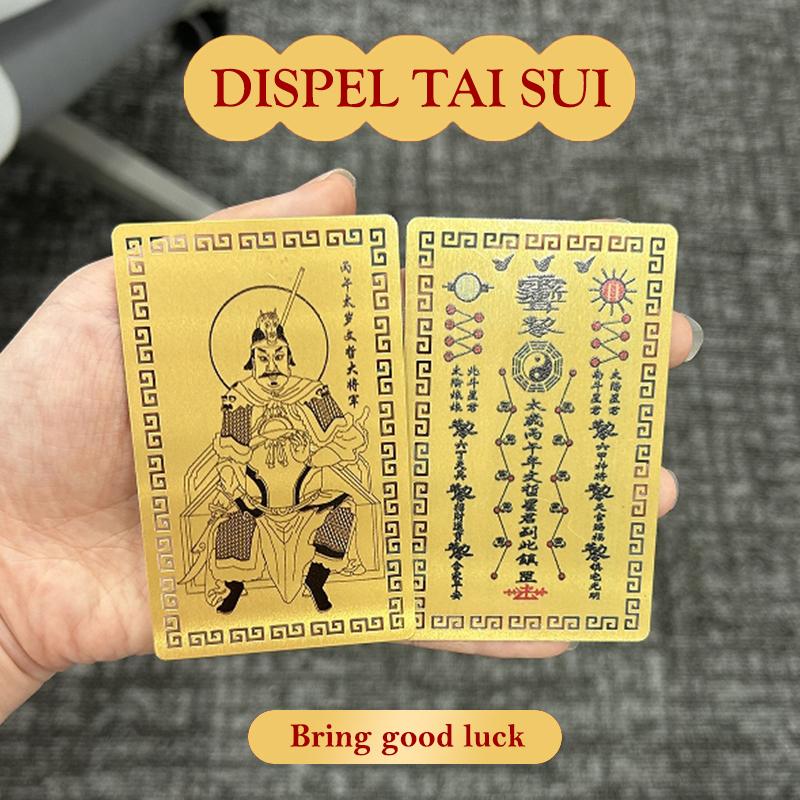 1/2/4 шт. Карта-амулет Тай Суй 2026 Генерал Вэнь Чжэ Молитва Золотая карта Китайский даосизм Экзорцизм Амулет Карта удачи Портативная