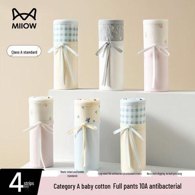 Женские трусы-слипы Mao Ren из детского хлопка, антибактериальные, 4 штуки