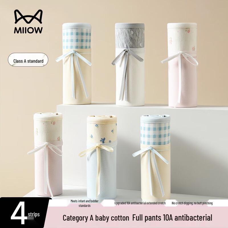 Mao Ren Women's Baby Cotton Antibacterial Briefs 4-Pack