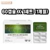 Brain Care Phosphatidylserine Dementia Prevention Memory Brain Health Memory Improvement, 60 Tablets,1 unit,Korea