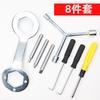 Washing machinedrum removaltool setincludingspecialaccessoriesforcleaningtheinnerdrumwrench pullhookandafunctionalcombinationset
