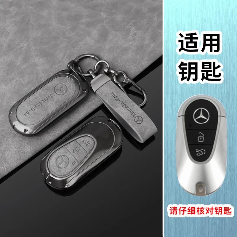 New 2025 Zinc Alloy Leather Car Key Case Cover Bag For Mercedes Benz A C E S G Class W177 W205 W213 X167 W222 CLA GLE GLB GLS AM