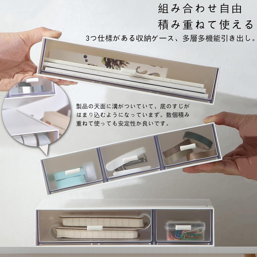 HUACHENG Desk Small Item Storage Tabletop Drawer Storage Multifunctional Desktop No Assembly Cosmetics Storage Remote Control Rack Organizer, Box,