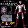Оригинальный светодиодный FondJoy Железный Человек MK42 MK43 MK46 MK1 MK2 MK3 MK4 DIY Игрушки Фигурка Тони Старк Коллекция Аниме Модель Подарок для Детей